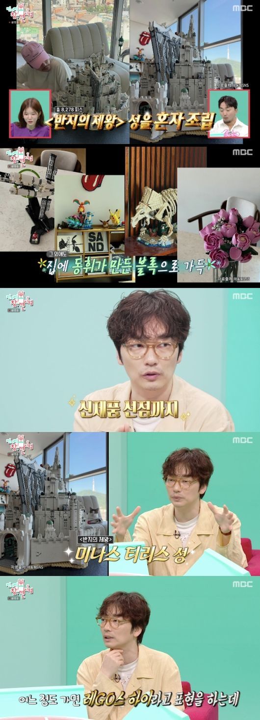 이동휘 레고 앰배서더 됐다 "레고스 하이에 작품 못해"