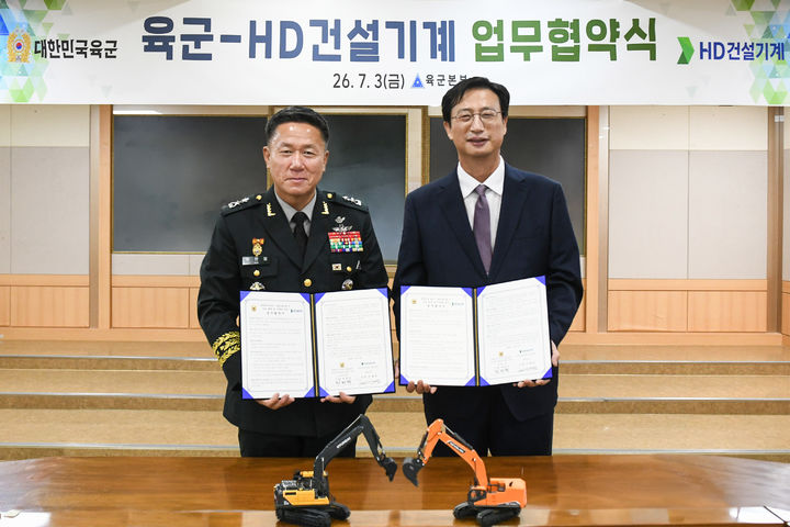 [서울=뉴시스] 문재영 HD건설기계 사장과 하헌철 육군본부 군수참모부장이 지난 3일 충남 계룡대에서 건설장비 무인화 등 기술 교류 및 정비 인력 양성을 위한 업무협약을 체결하고 기념 사진을 촬영하고 있다. (사진=HD건설기계 제공) 2026.7.5. photo@newsis.com *재판매 및 DB 금지