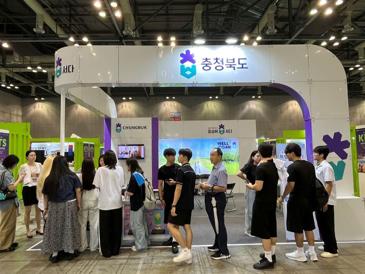 충북문화재단, 국제관광박람회 참가…여행콘텐츠 알렸다