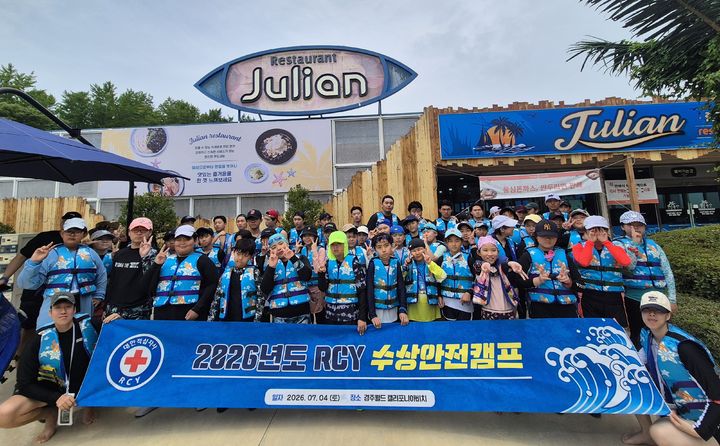 [울산소식]울주군 취약계층에 '삼계탕' 나눔…170인분 등