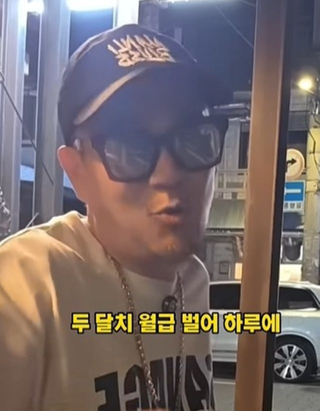 악플러 일침한 이하늘 "네 두 달 월급 난 하루에 벌어"