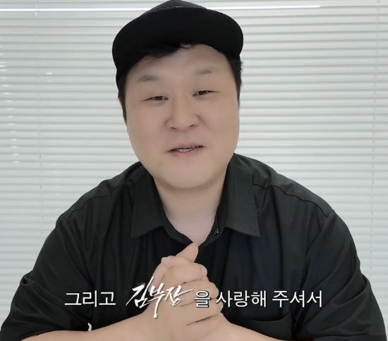 윤경호 '김부장' 공약 지킨다…"13일 13시간 묵언수행"