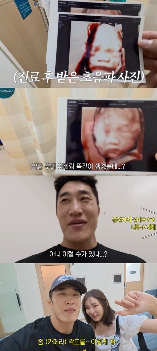 넷째까지 김동현과 판박이네 "나 좀 그만 닮아"