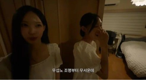 [서울=뉴시스] 논란의 발단이 된 리센느 원이의 유튜브 콘텐츠 속 장면이다. (사진 출처=유튜브 채널 '안녕하세요원이입니다잘부탁드립니다' 캡처)