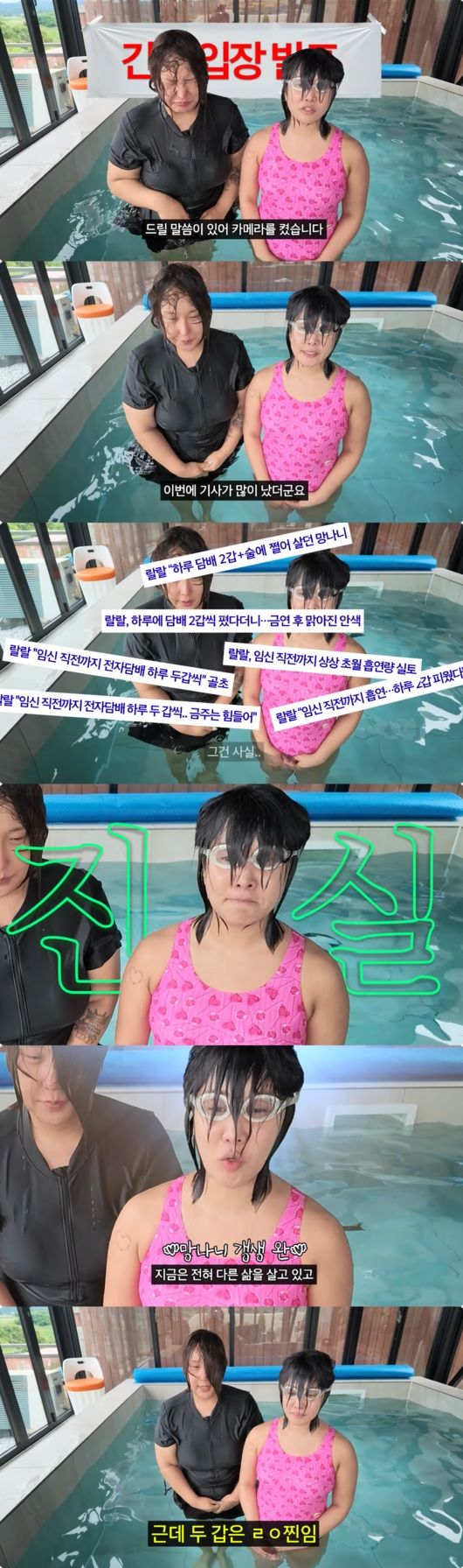 랄랄 "하루 2갑" 고백 후…아버지가 보낸 뜻밖의 문자