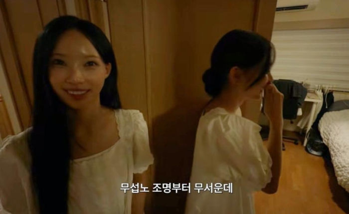 사진 유튜브 채널 '안녕하세요 원이입니다 잘부탁드립니다' *재판매 및 DB 금지