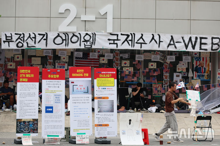 [서울=뉴시스] 고승민 기자 = 6·3 지방선거 투표용지 부족 사태로 촉발된 서울 올림픽공원 핸드볼 경기장 봉쇄 시위가 한달째 이어진 5일 시위자들이 시위를 이어가고 있다. 2026.07.05. kkssmm99@newsis.com