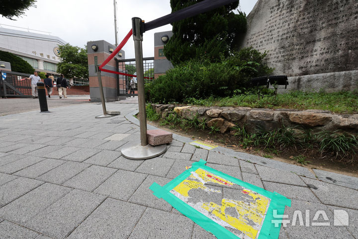 [서울=뉴시스] 김금보 기자 = 5일 서울 강동구 배재고등학교 앞에 야구부 비판 및 응원 화환이 수거되고 불법적치물 정비 및 물품보관 안내장이 바닥에 붙어 있다. 2026.07.05. kgb@newsis.com