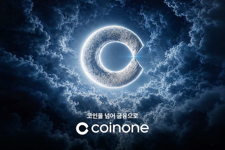 코인원 2026 브랜드 캠페인 '코인을 넘어 금융으로' 이미지(사진=코인원 제공) *재판매 및 DB 금지