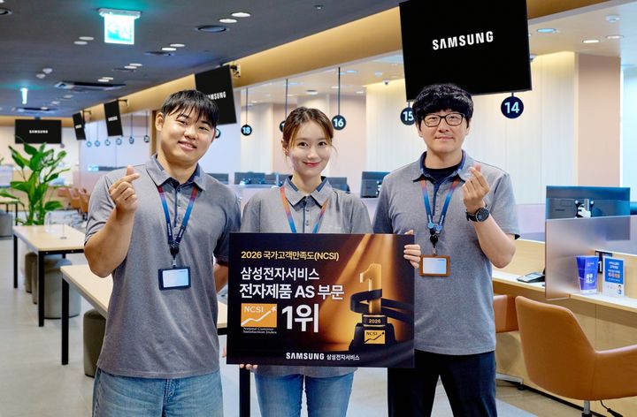 [서울=뉴시스] 삼성전자서비스 직원들이 국가고객만족도 1위 수상을 기념해 촬영하는 모습. (사진=삼성전자서비스 제공). 2026.07.06. photo@newsis.com *재판매 및 DB 금지
