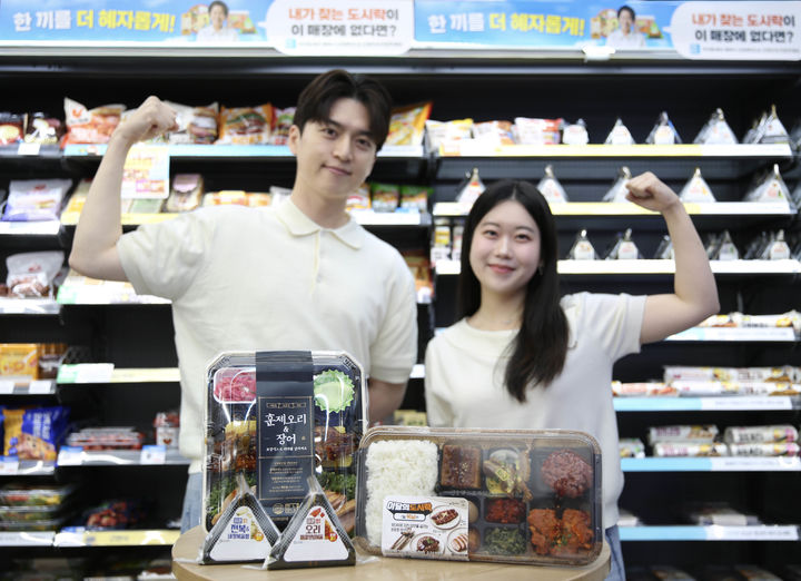 [서울=뉴시스] GS25가 보양식 간편식을 선보인다. (사진=GS리테일 제공) *재판매 및 DB 금지