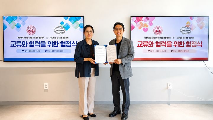 [서울=뉴시스] 세종대 유통전략연구소 최진호(오른쪽) 소장과 한국유통경영학회 이재은 회장이 협약을 체결하고 기념 사진을 촬영하고 있다. (사진=세종대 제공) 2026.07.06. photo@newsis.com *재판매 및 DB 금지