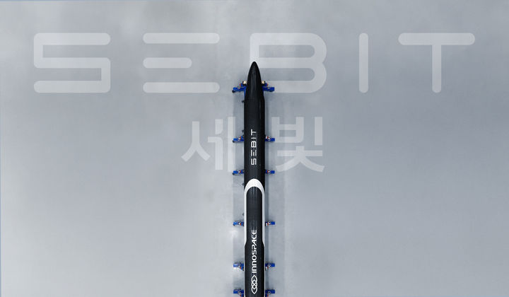 이노스페이스의 다목적 준궤도 로켓 '세빛(SEBIT)'. (사진=이노스페이스 제공) *재판매 및 DB 금지