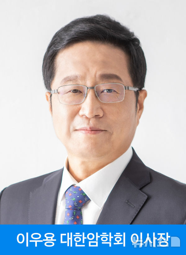 [서울=뉴시스] 이우용 삼성서울병원 대장항문외과 교수. (사진= 삼성서울병원 제공)
