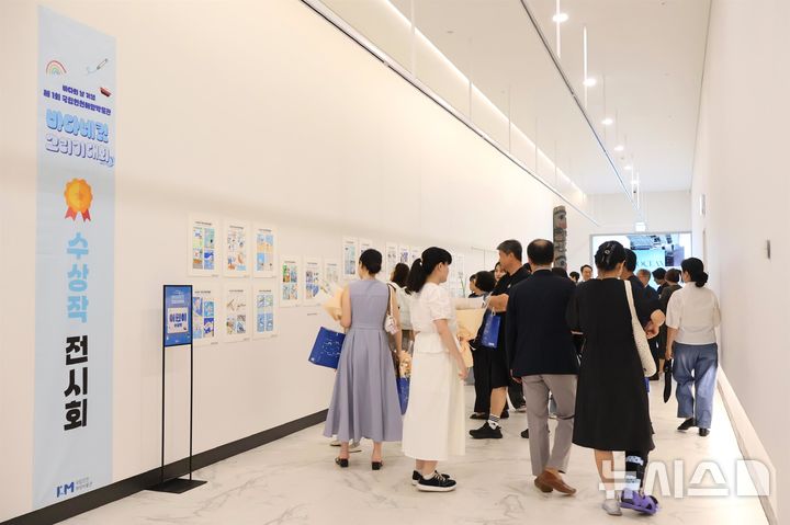[서울=뉴시스] '제1회 바다네컷 그리기 대회' 수상자들이 수상작 전시회를 관람하고 있다. (사진=국립인천해양박물관)