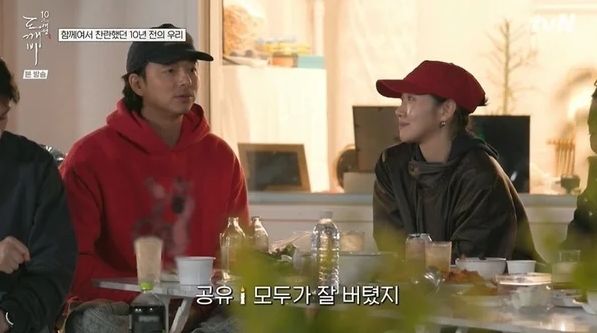 [서울=뉴시스] 배우 공유가 드라마 '도깨비' 촬영 당시 독감에 걸린 사실을 고백했다. (사진 = tvN '함께여서 찬란하神-도깨비 10주년 여행' 캡처) 2026.07.06. photo@newsis.com *재판매 및 DB 금지