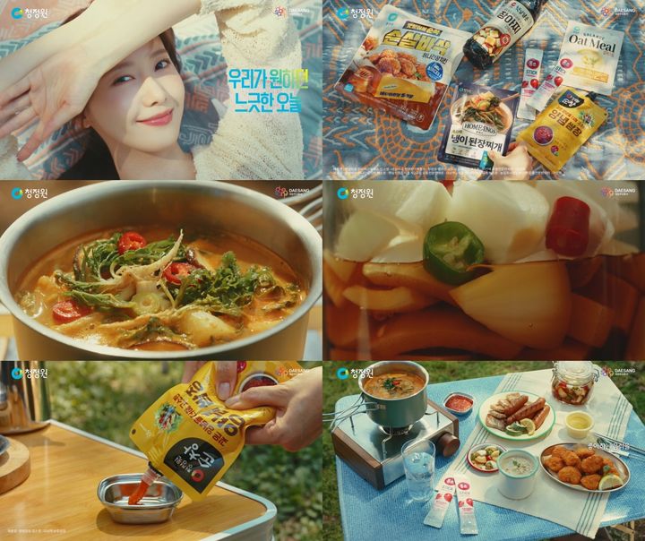 (사진=대상 제공) *재판매 및 DB 금지
