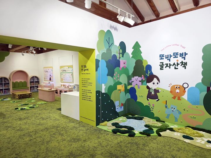 [안산=뉴시스] 최용신기념관 어린이체험전시실. (사진=안산시 제공) 2026.07.06. photo@newsis.com *재판매 및 DB 금지