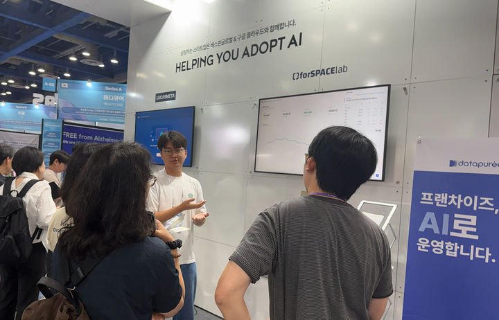 포스페이스랩·베스핀글로벌, 프랜차이즈 AI 인프라 공급 협력