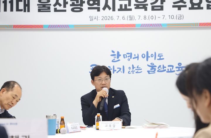 [울산=뉴시스] 구미현 기자 = 조용식 울산시교육감이 6일 시교육청 집현실에서 열린 주요 업무보고회에서 직원들에게 질의를 하고 있다. (사진=울산시교육청 제공) 2026.07.06. photo@newsis.com *재판매 및 DB 금지