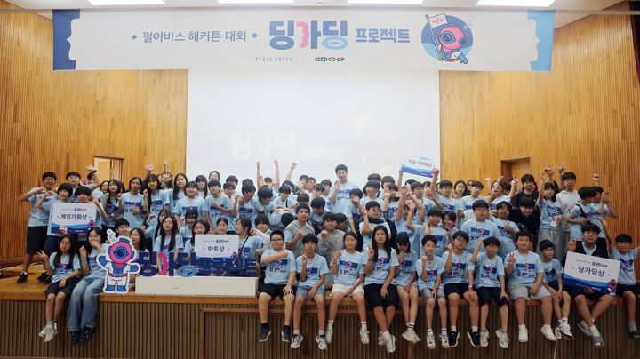 [서울=뉴시스] 펄어비스는 지난 3일 단양교육지원청과 함께 단양 매포초등학교 체육관에서 '딩가딩 프로젝트' 충청 지역 예선을 진행했다. (사진=펄어비스 제공) *재판매 및 DB 금지