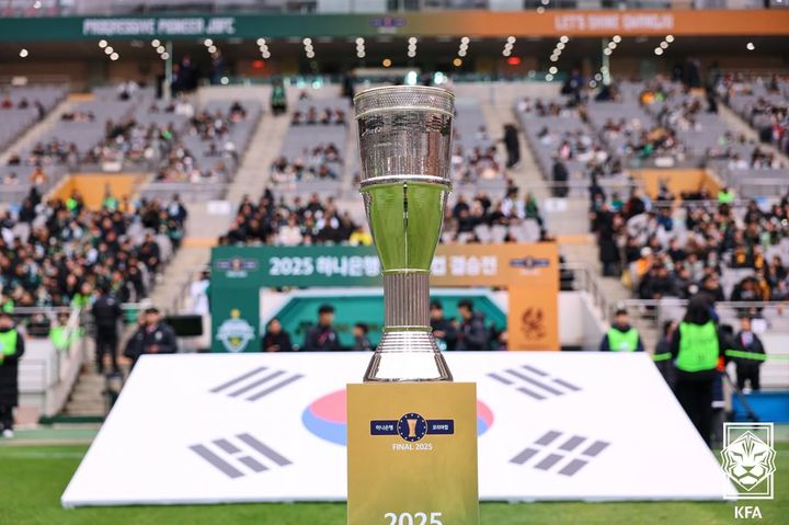 [서울=뉴시스] 하나은행 코리아컵 우승 트로피. (사진=대한축구협회 제공)