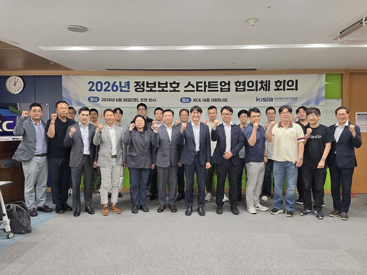 보안 스타트업 "기술 있어도 인증에 수억...공공 진입장벽 낮춰야" - 뉴스 썸네일 이미지