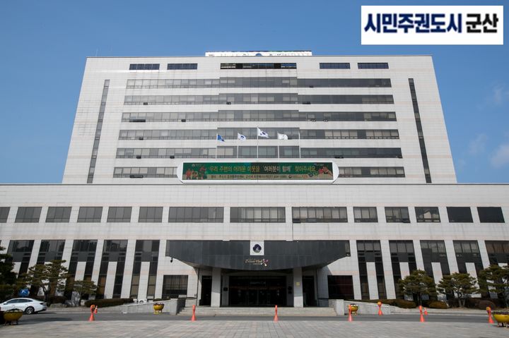 군산시, 복지부 '맞춤형 자활지원체계' 시범사업 2곳 선정