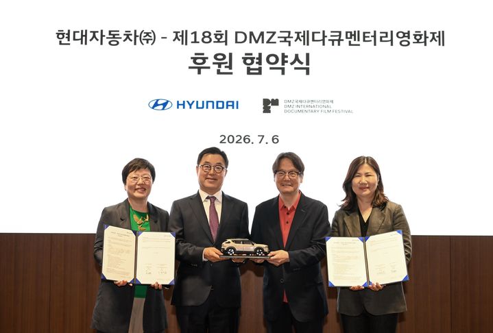 현대차는 6일 서울 서초구 현대차 양재 사옥에서 신승규 현대차그룹 에너지&수소정책담당 부사장, 오동진 영화제 집행위원장 등 주요 관계자들이 참석한 가운데 제18회 DMZ국제다큐멘터리영화제 후원 협약을 체결했다. (사진제공=현대차그룹) *재판매 및 DB 금지