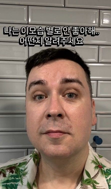 [서울=뉴시스] 샘 해밍턴 (사진= 샘 해밍턴 SNS 캡처 ) 2026.07.06. photo@newsis.com *재판매 및 DB 금지