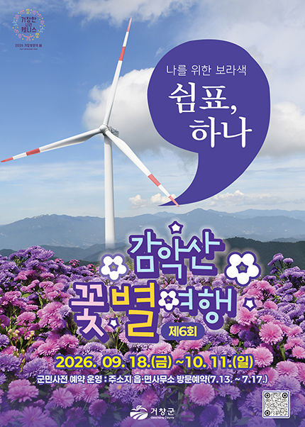 *홍보 포스터 *재판매 및 DB 금지