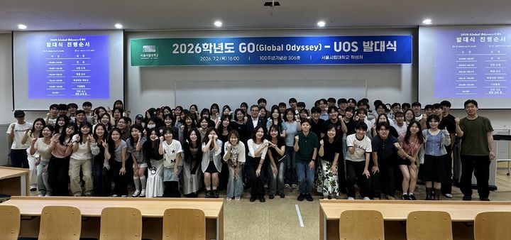 [서울=뉴시스] 2일 서울시립대 '2026 GO-UOS 발대식' 행사에서 참가자들이 기념 사진을 촬영하고 있다. (사진=서울시립대 제공) 2026.07.06. photo@newsis.com *재판매 및 DB 금지