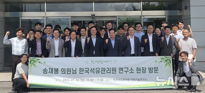 [세종=뉴시스]한국석유관리원은 6일 송재봉 더불어민주당 의원과 함께 '석유대체연료 보급 및 확산을 위한 간담회'를 열고 바이오연료, 재생합성연료(e-Fuel), 지속가능항공유(SAF) 등 석유대체연료의 국내 보급 활성화 방안을 모색했다.(사진=석유관리원 제공)