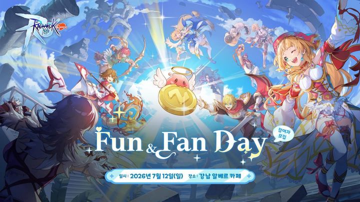 [서울=뉴시스] 그라비티는 라그나로크M: 클래식의 국내 이용자 간담회 '펀 앤 펀 데이(Fun & Fan Day)'를 개최한다. (사진=그라비티 제공) *재판매 및 DB 금지