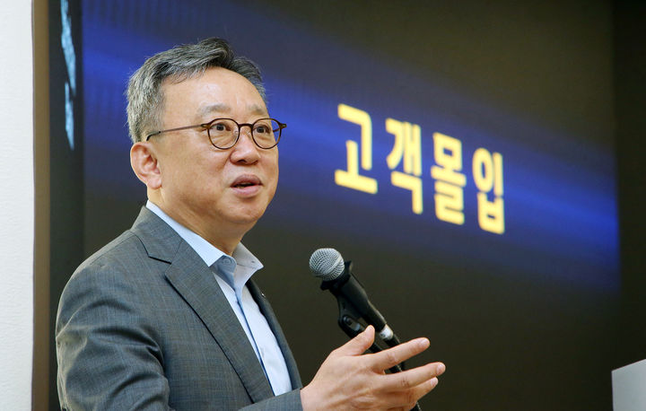 6일 경기도 용인시 기흥구 소재 신한은행 연수원에서 정상혁 은행장이 하반기 경영전략회의를 주재하고 있다. (사진=신한은행 제공) *재판매 및 DB 금지
