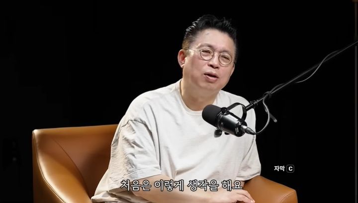 [서울=뉴시스] 지식인사이드에 출연한 윤지호 평론가는 주식 시장의 변동성 속 롱런할 수 있는 조언을 남겼다. (사진= 유튜브 '지식인사이드' 캡처)