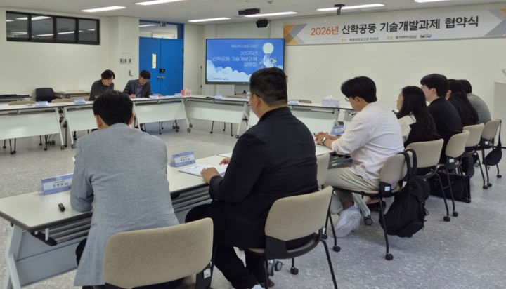 [대전=뉴시스] 목원대 RISE 사업단 '산학공동 기술개발 과제' 협약식 기념촬영. (사진=목원대 제공) 2026.07.06. photo@newsis.com *재판매 및 DB 금지