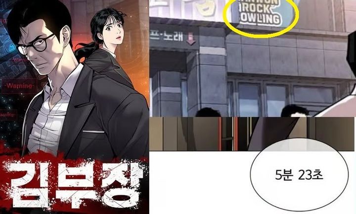 사진 조국 전 조국혁신당 대표 SNS 캡처 *재판매 및 DB 금지