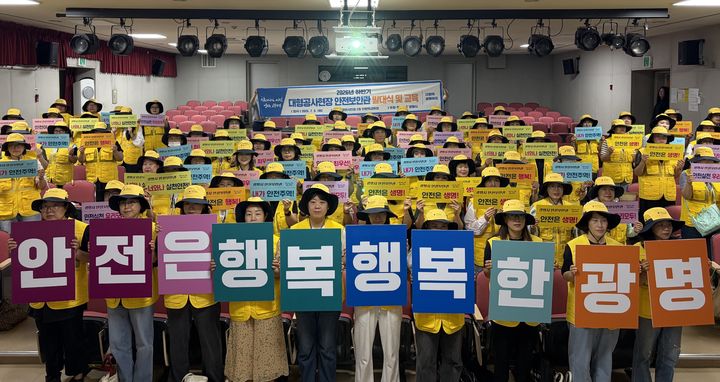 [광명=뉴시스] 경기 광명시가 6일 열린시민청에서 '2026년 하반기 대형공사현장 안전보안관 발대식 및 교육'을 진행, 안전보안관들이 기념촬영을 하고 있다. (사진=광명시 제공) 2026.07.06. photo@newsis.com *재판매 및 DB 금지