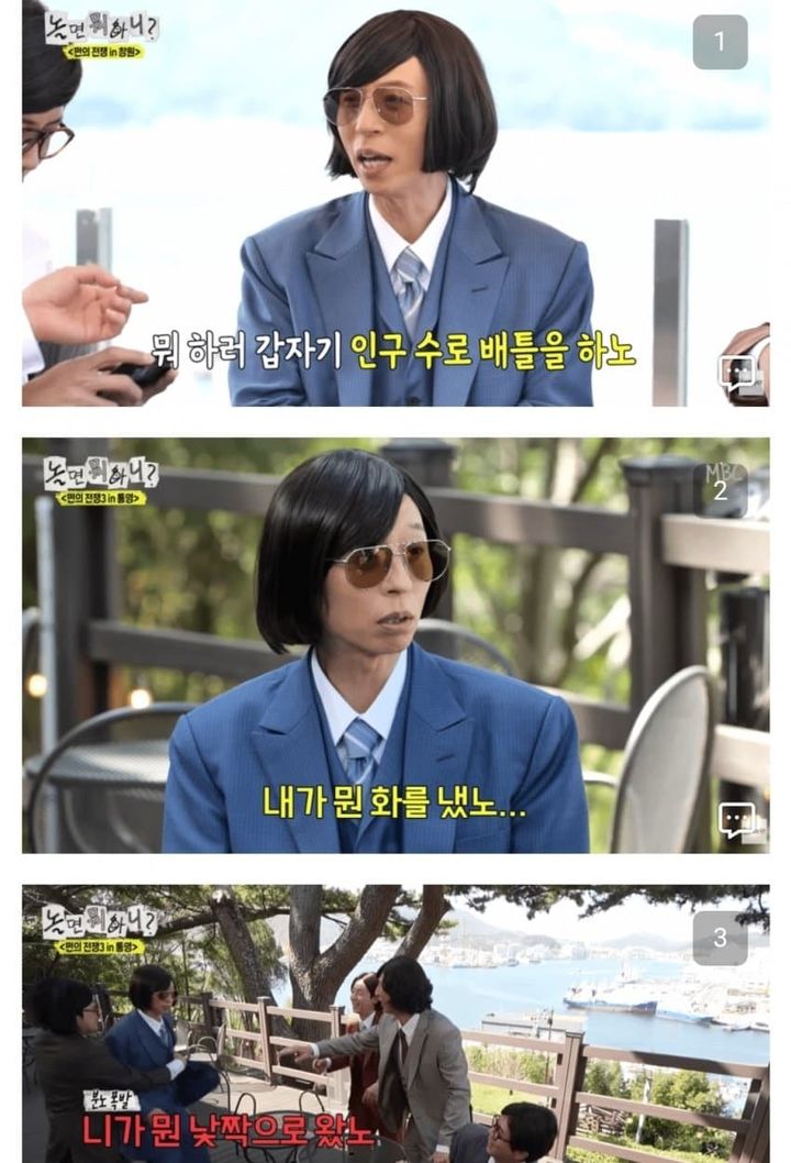 [서울=뉴시스]유재석(사진=방송 캡처) 2026.07.06. photo@newsis.com *재판매 및 DB 금지