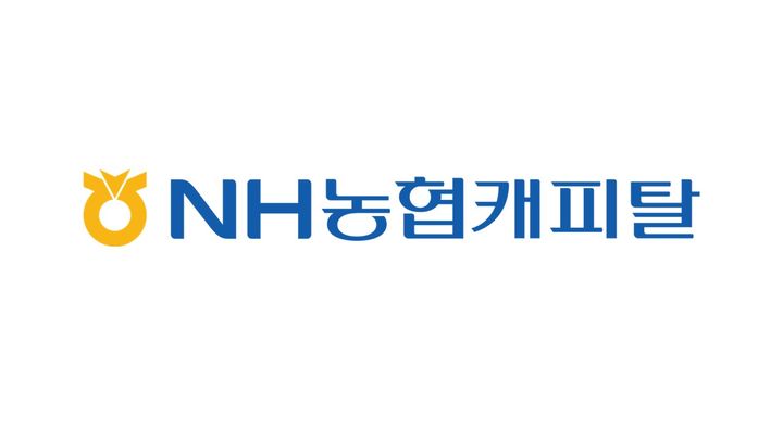 NH농협캐피탈, 책무종합시스템 구축…디지털 내부통제 가동