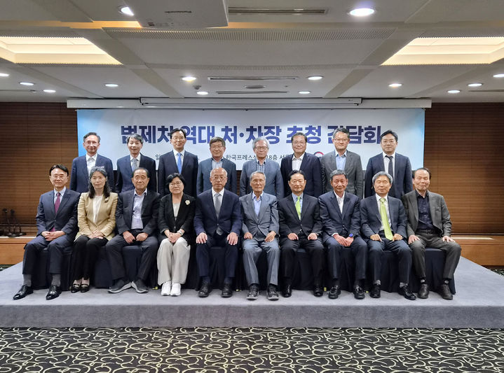 법제처가 3일 서울 중구 한국프레스센터에서 역대 처장·차장들을 초청해 간담회를 연 모습. (사진=법제처 제공) 2026.07.06. *재판매 및 DB 금지