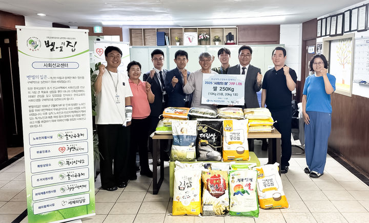 [대전=뉴시스] 충남대병원이 병원장 취임식에서 축하 화환 대신 받은 쌀을 지역 사회 소외계층을 위해 기부했다. (사진=충남대학교병원 제공) 2026.07.06. photo@newsis.com *재판매 및 DB 금지
