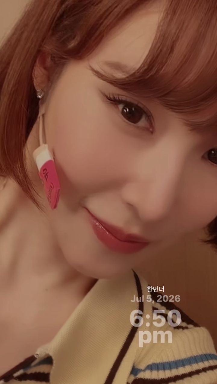 [서울=뉴시스] 티파니영 (사진= 티파니영 SNS 캡처 ) 2026.07.06. photo@newsis.com *재판매 및 DB 금지