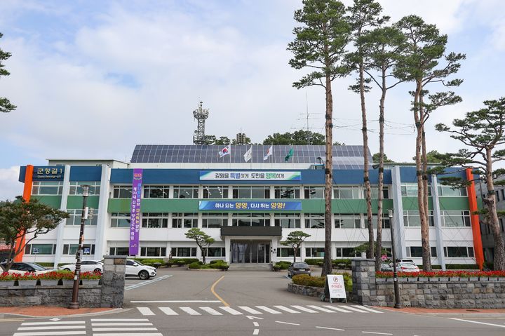 [양양=뉴시스] 양양군청.(사진=뉴시스DB)photo@newsis.com *재판매 및 DB 금지