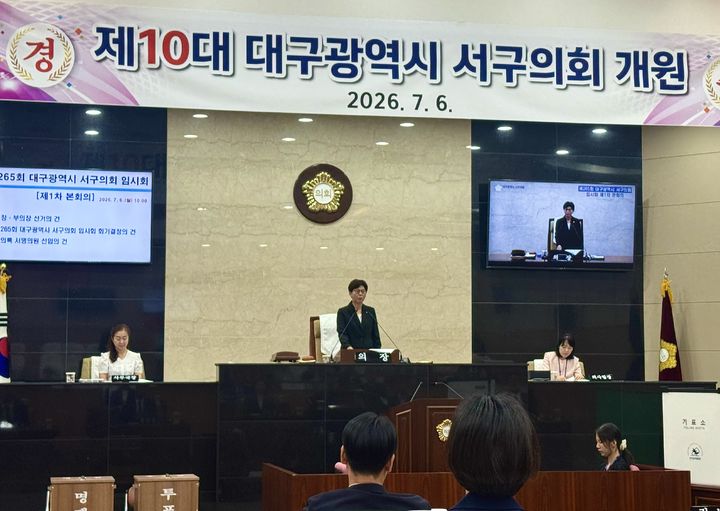 [대구=뉴시스] 정재익 기자 = 6일 대구 서구의회 본회의장에서 제265회 임시회 제1차 본회의가 열리고 있다. 2026.07.06. jjikk@newsis.com *재판매 및 DB 금지