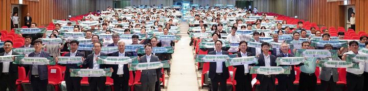 [대전=뉴시스] 6일 정부대전청사에서 열린 산림청의 청렴결의 대회의 모습.(사진=산림청 제공) *재판매 및 DB 금지