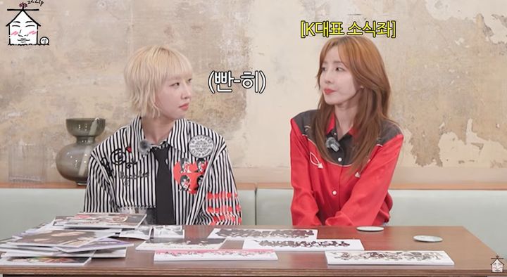 [서울=뉴시스] 지난 3일 가수 대성 유튜브 채널 '집대성'에 출연한 산다라박은 소식이 노화에 좋다고 말했다. (사진=유튜브 '집대성' 캡처)