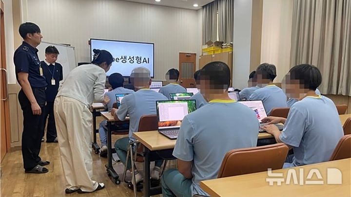 [서울=뉴시스] (사진=법무부 제공)2026.07.06.