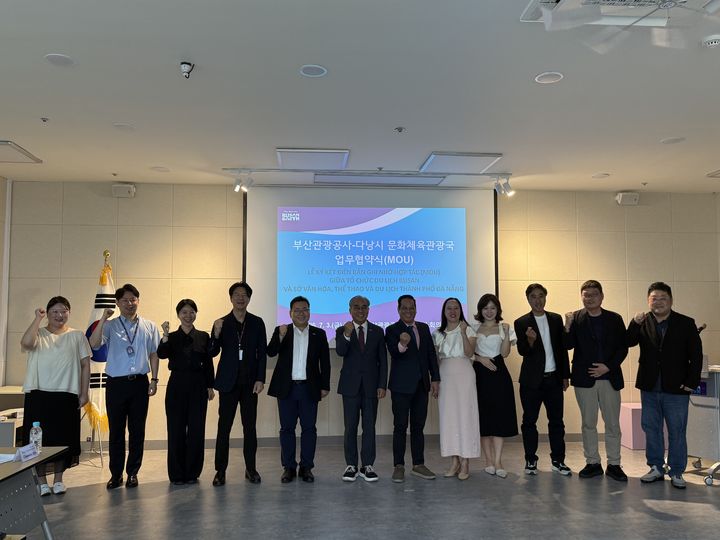 [부산=뉴시스] 부산관광공사는 최근 베트남 다낭시 문화체육관광국과 관광교류 활성화를 위한 업무협약(MOU)을 체결했다. (사진=부산관광공사 제공) 2026.07.06. photo@newsis.com *재판매 및 DB 금지